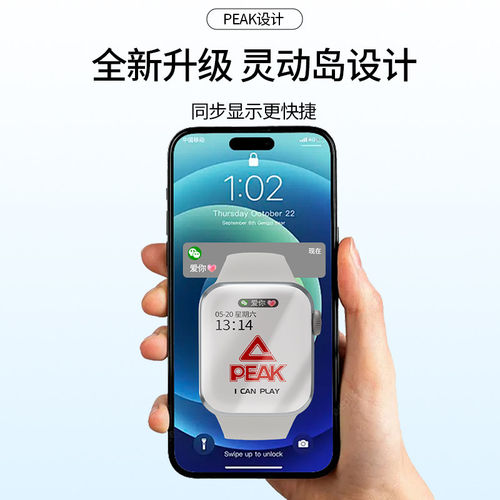 Peak/匹克多功能运动模式高配置款离线支付电子男女同款蓝牙手表