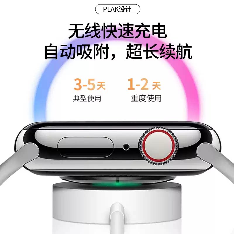 Peak/匹克男女高配置多功能蓝牙款电子运动模式离线支付同款手表