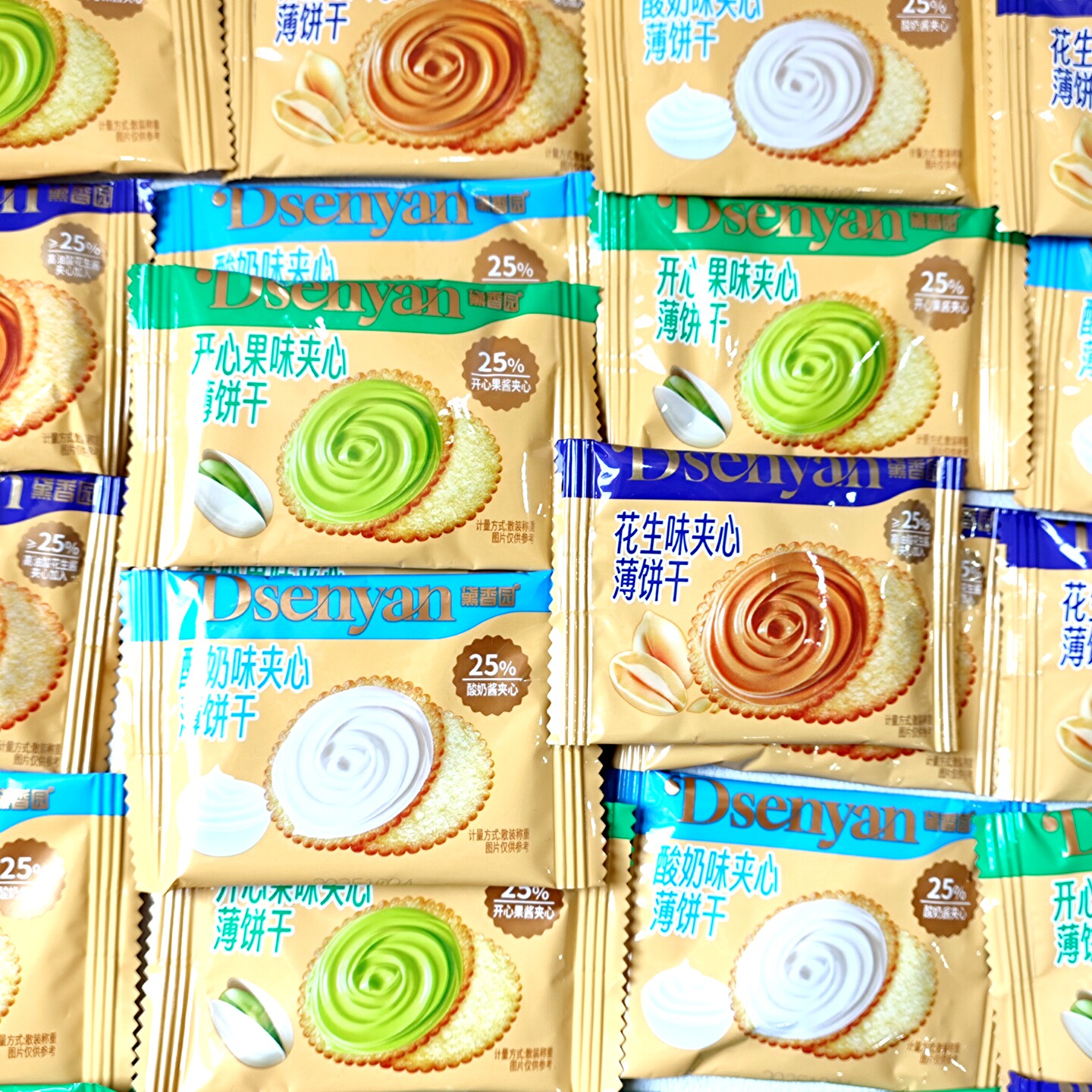 黛香园花生味夹心薄饼干酸奶味夹心开心果味夹心薄饼干休闲零食