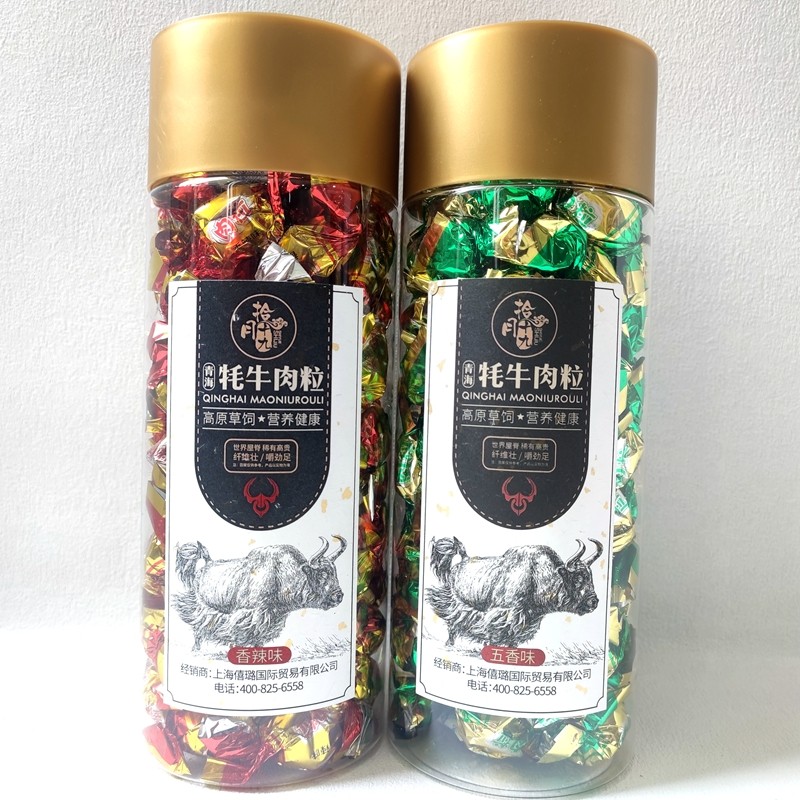 拾月十九青海牦牛肉粒干五香香辣味桶装450g解馋小零食年货伴手礼