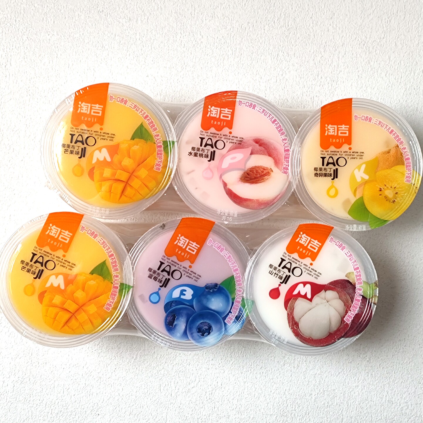 淘吉椰果综合味果冻布丁360g芒果水蜜桃奇异果蓝莓山竹多口味果冻