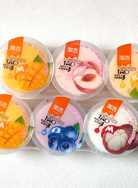 淘吉椰果综合味果冻布丁360g芒果水蜜桃奇异果蓝莓山竹多口味果冻