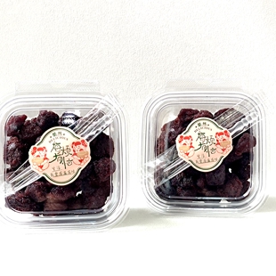 果然梅有烦恼杨梅果脯蜜饯268g盒装休闲追剧小零食