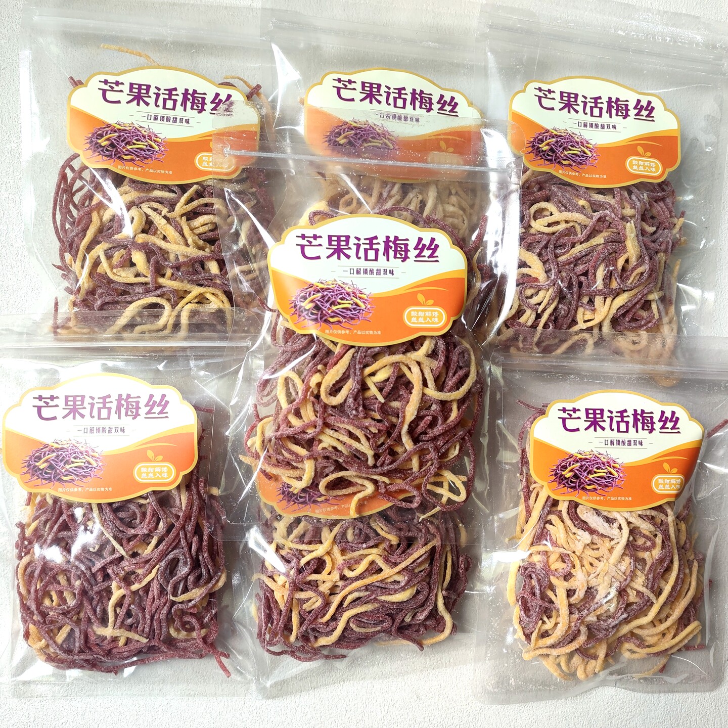 芒果话梅丝青梅丝袋装100g蜜饯果脯果干办公室追剧解馋休闲零食