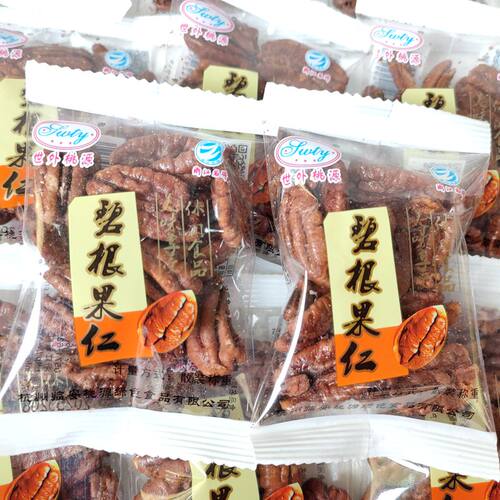 新货世外桃源碧根果仁长寿果仁坚果炒货年货称重小包装零食250g