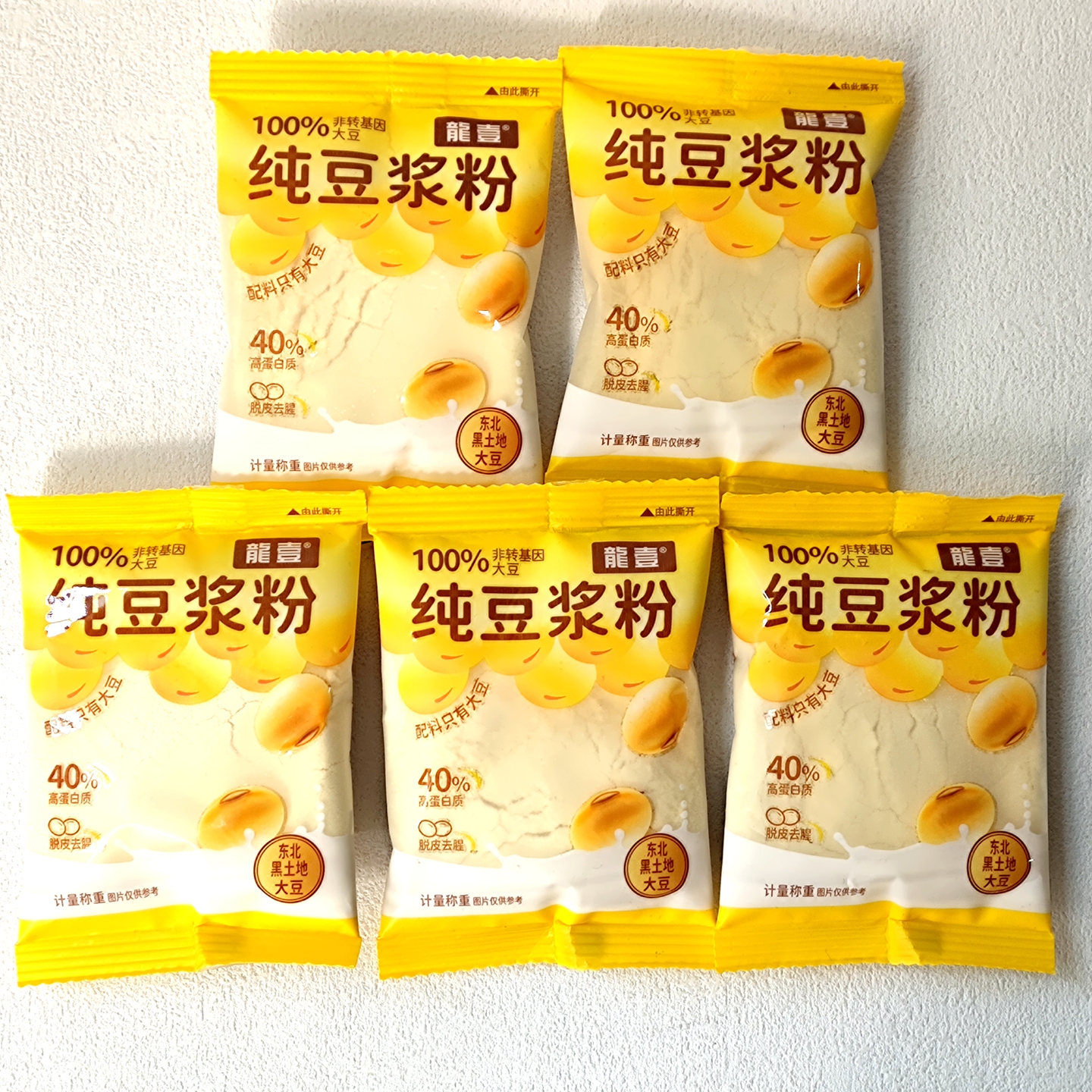 龍壹纯豆浆粉非转基因豆奶独立小包装速溶早餐冲饮豆浆