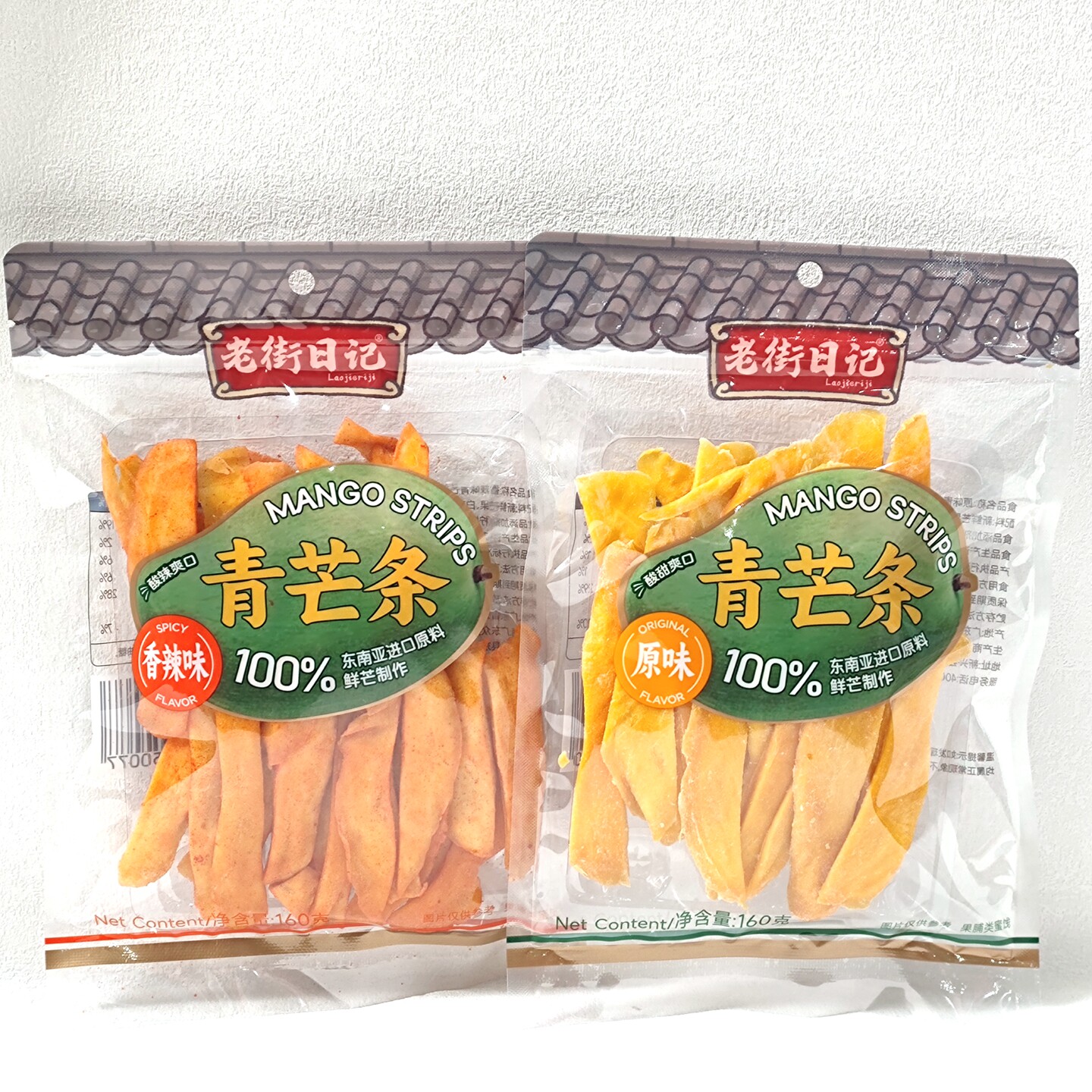 老街日记青芒条原味香辣味芒果干蜜饯果脯厚切芒果干160g休闲零食