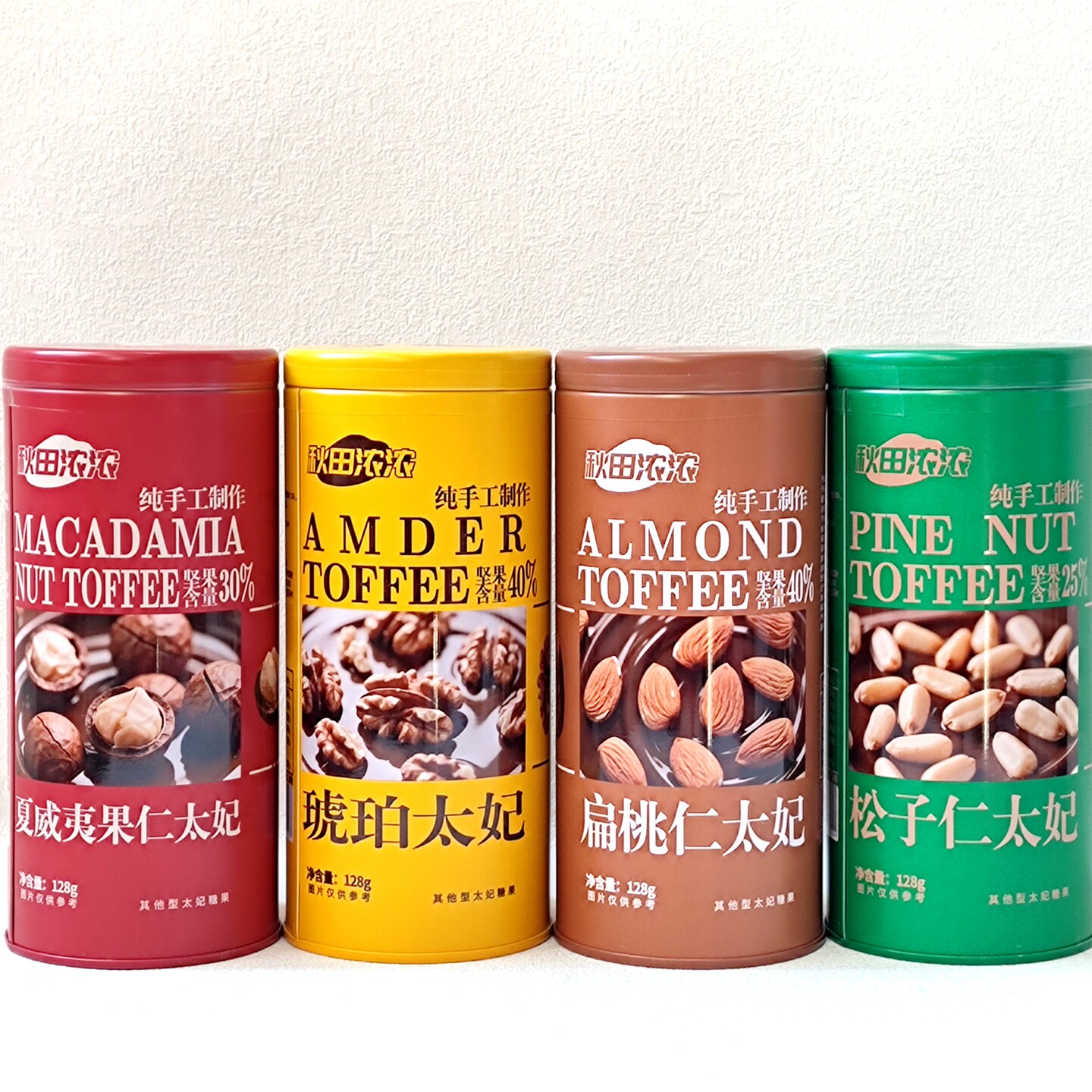 秋田浓浓太妃糖扁桃仁太妃琥珀太妃夏威夷果仁松子仁太妃糖果罐装
