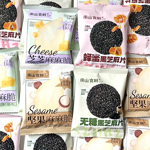 南山食畔蜂蜜黑芝麻片芝芝坚果麻麻脆饼干休闲零食小吃
