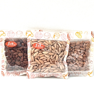 金美辰手剥松子奶油味松子长白山野黑松独立包装坚果炒货年货