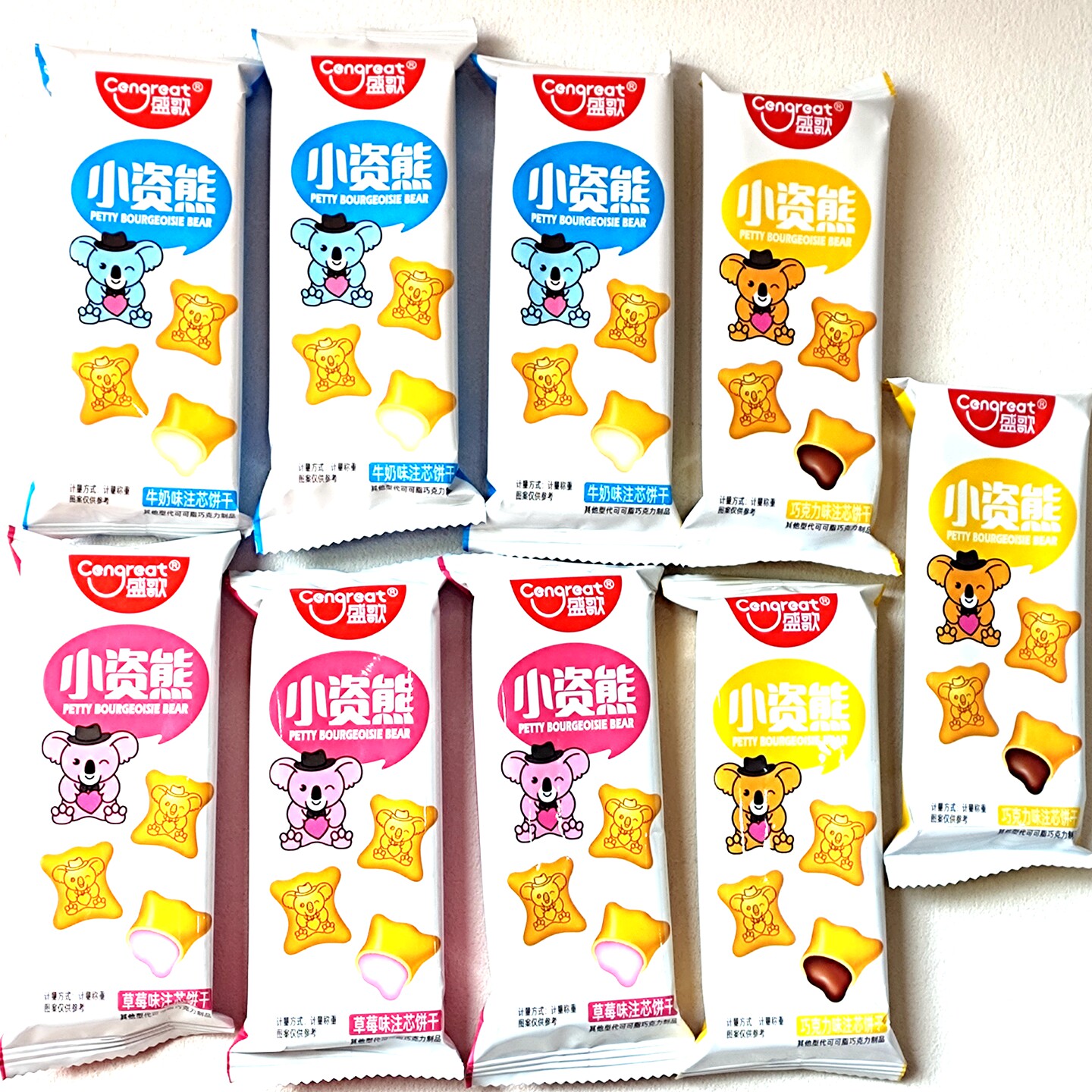 盛歌小资熊注芯饼干牛奶味巧克力味草莓味饼干独立包装休闲零食