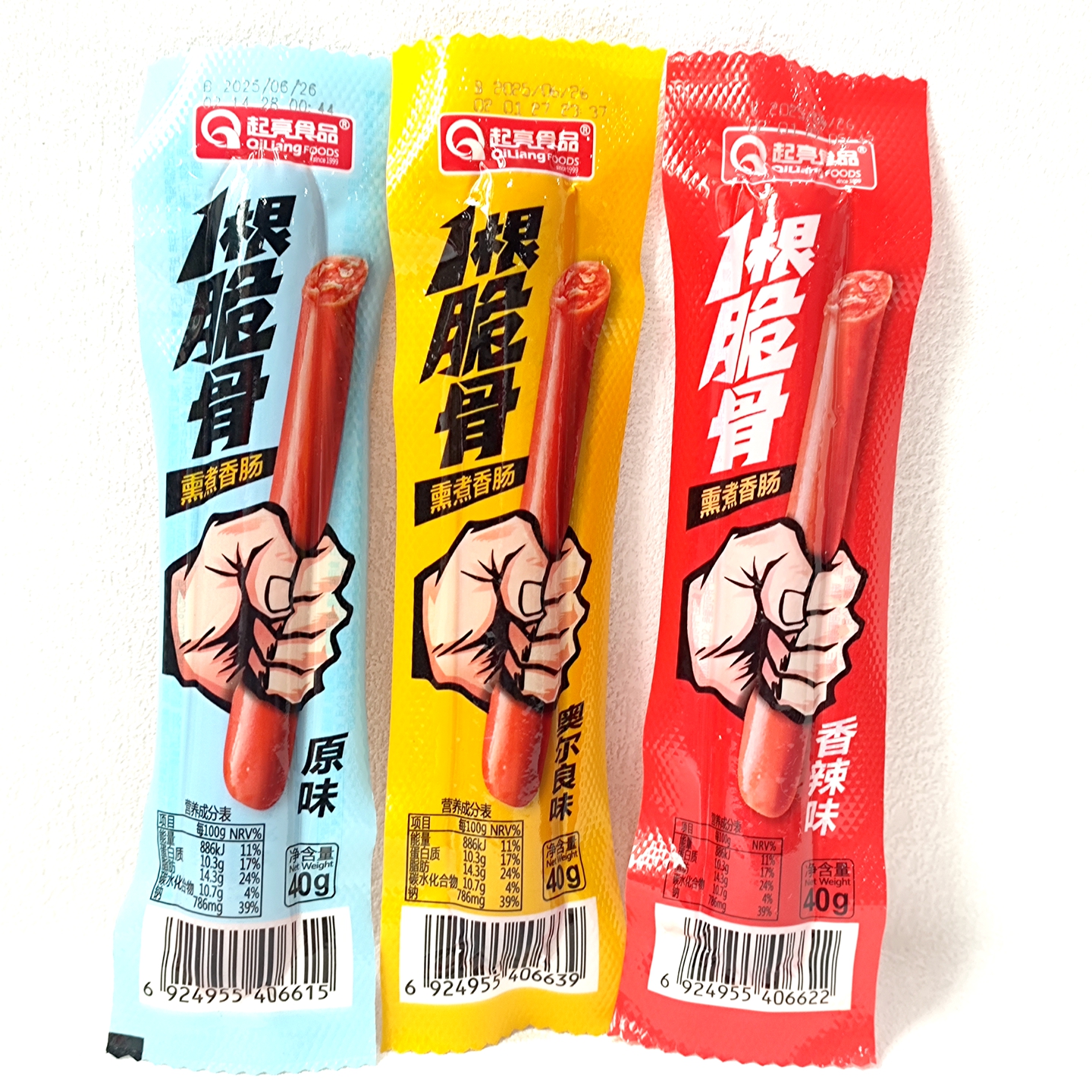 起亮一根脆骨香肠原味奥尔良香辣味即食烤肠休闲火腿泡面搭档