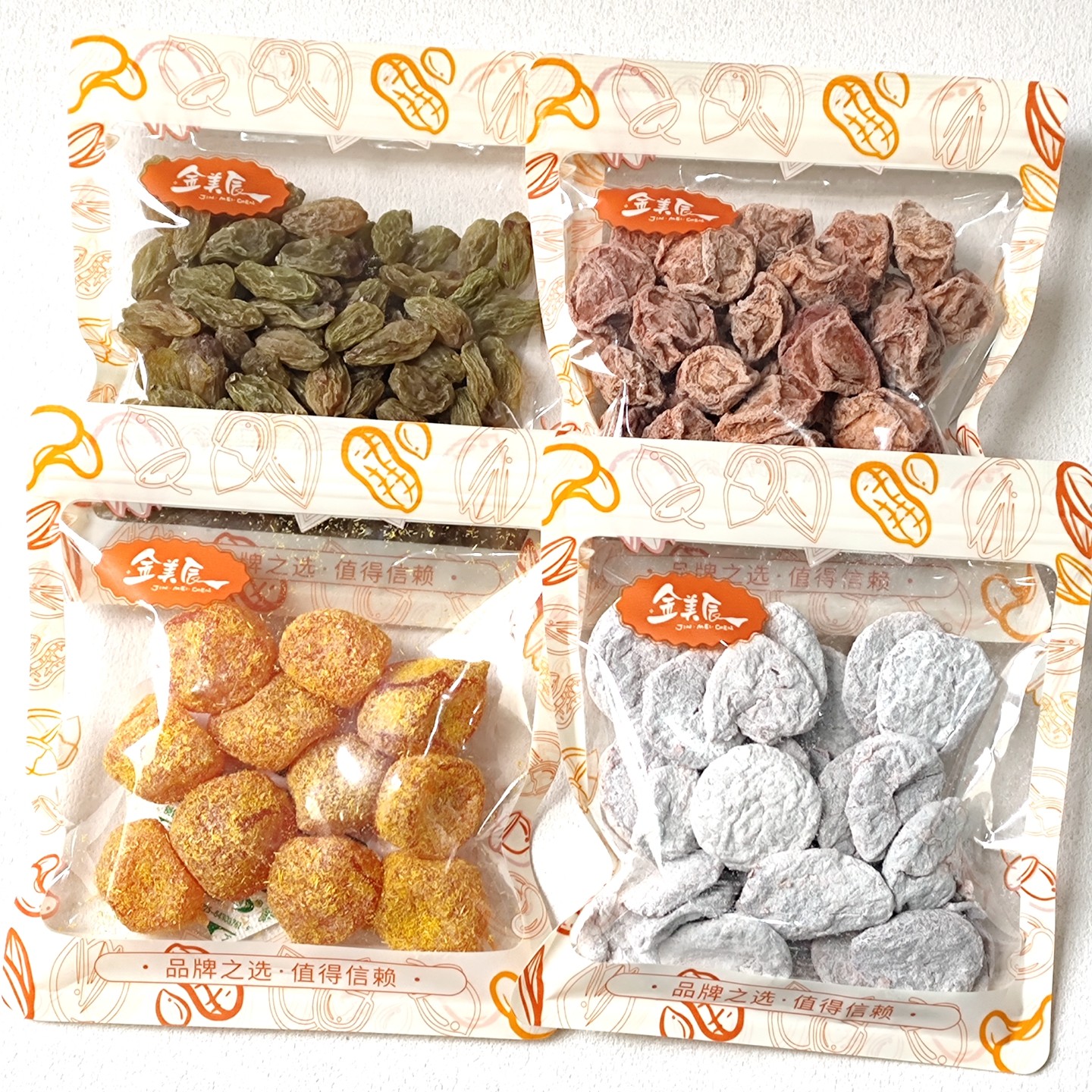 金美辰吃不厌话梅韩式陈皮梅饼甘草金桔葡萄干蜜饯休闲零食小吃