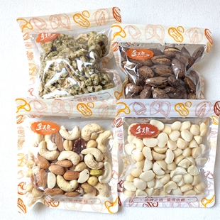 金美辰坚果搭档夏威夷果仁特好剥香榧海苔核桃仁坚果休闲零食小吃