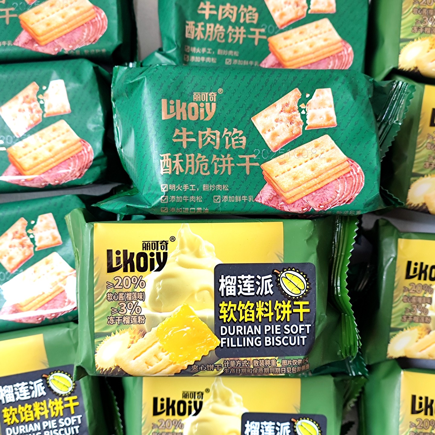 丽可奇牛肉馅酥脆榴莲派软馅饼干休闲零食小吃办公室解馋充饥食品