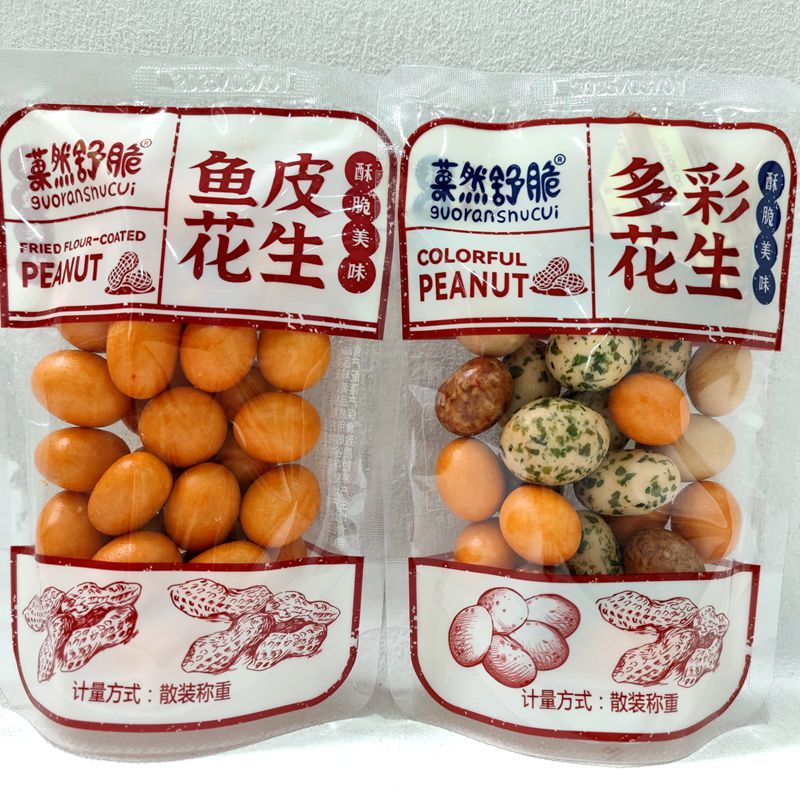 菓然舒脆鱼皮多彩花生脆皮香脆裹衣花生坚果豆类零食小吃独立包装