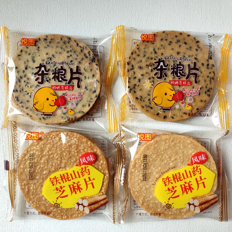 悦图铁棍山药芝麻片黑芝麻杂粮片