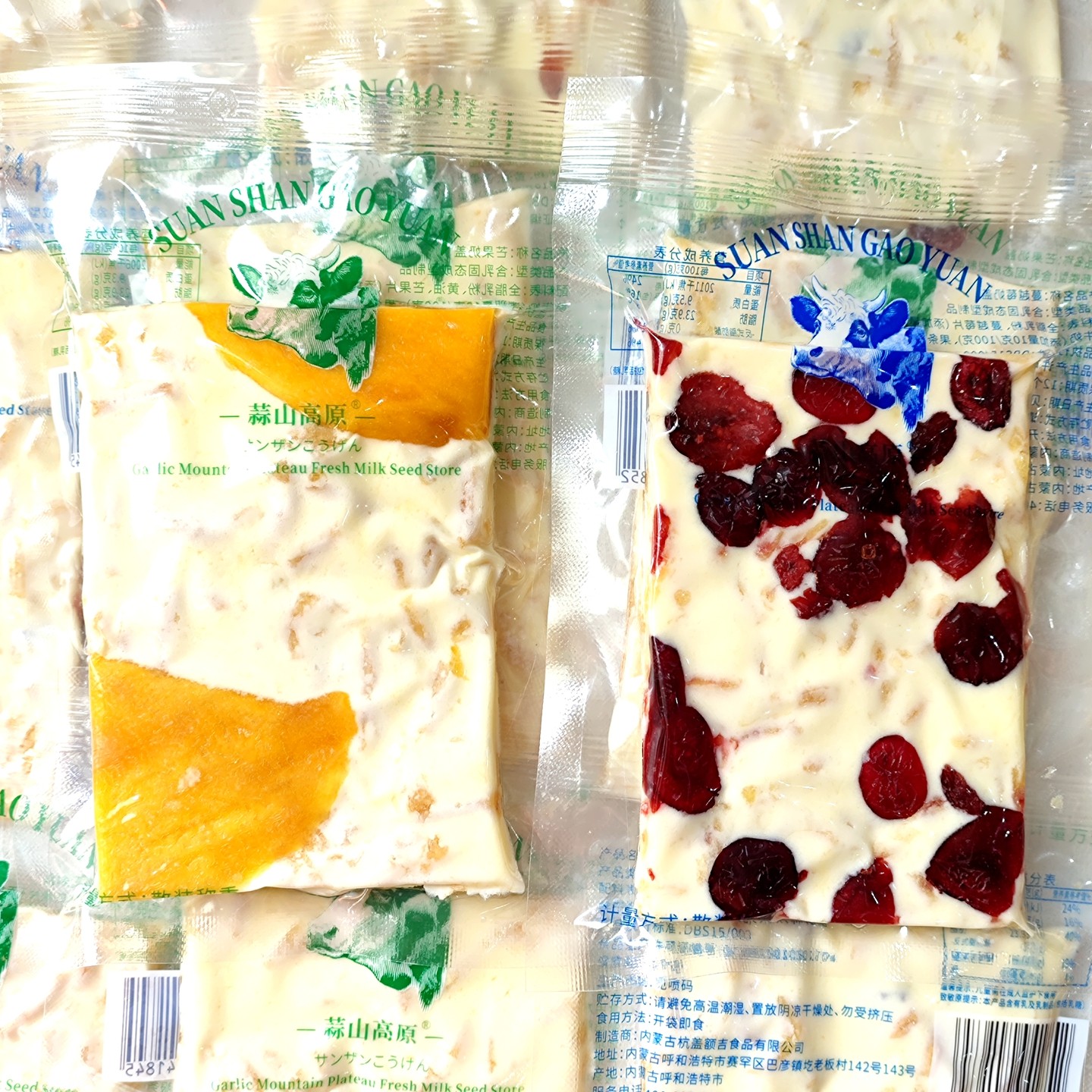 蒜山高原奶盖芒果蔓越莓内蒙古奶皮子酸奶片休闲零食小吃