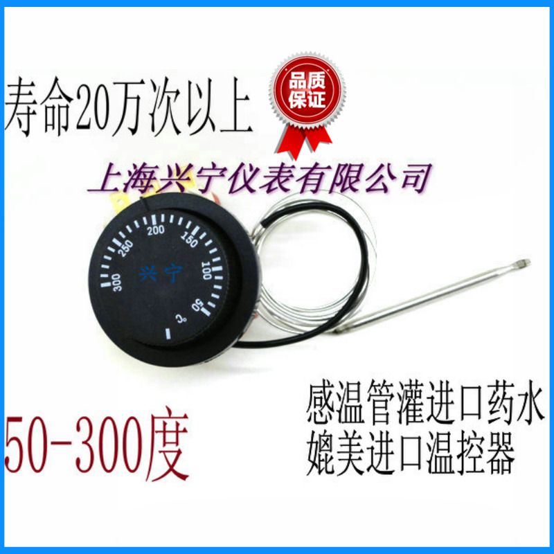 温度控制器多用途旋钮可调