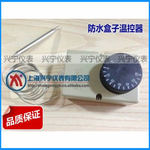 进口温控开关,防水温控开关,旋钮温控器,0-60度,安全防水