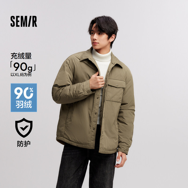 [商场同款]森马羽绒服男防水2024冬季新款微皱感薄款外套纯色百搭