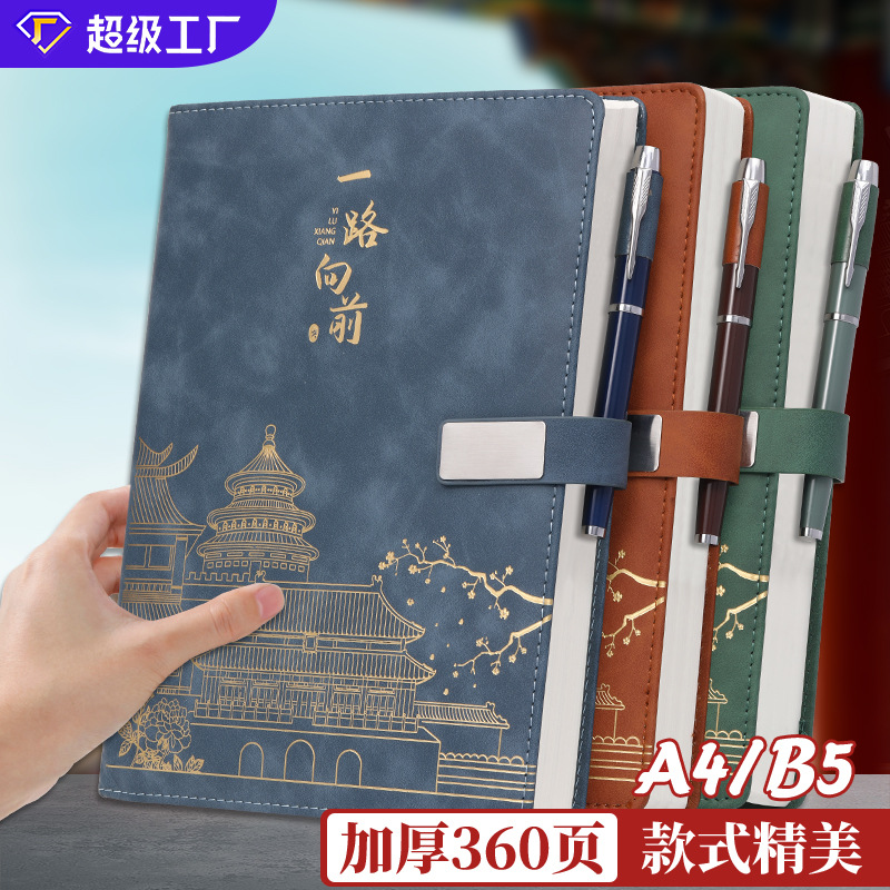 新款a5国潮搭扣笔记本B5高颜值a4超厚考研学生办公会议纪录本定制