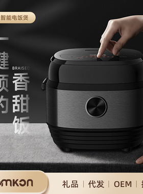 德国Zemkon电饭煲3～4人智能345L多功能家用4—5人电饭锅