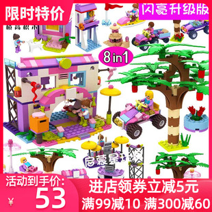 生日礼物积高女孩城堡别墅8合1益智积木玩具拼装拼插儿童玩具