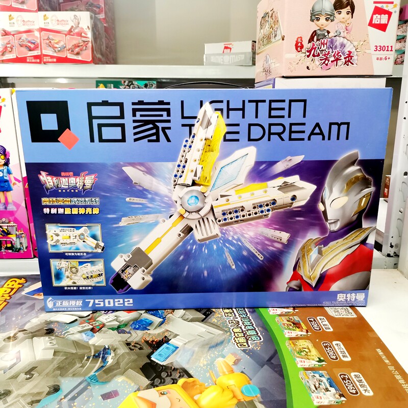 启蒙特利迦奥特曼胜利神光棒武器