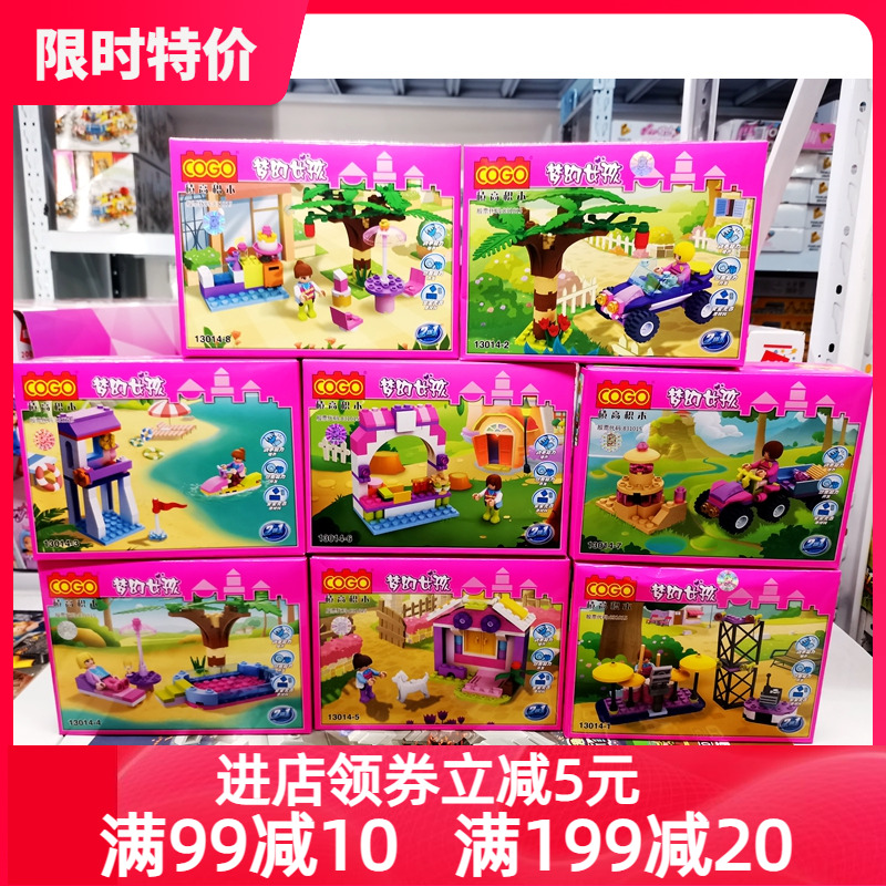 城堡拼装积木全套儿童玩具