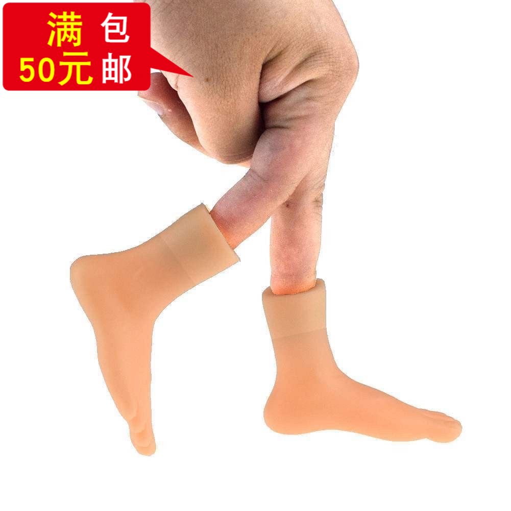 抖音同网红小手指套逗猫玩具手套橡胶硅胶小手搞怪玩具可爱小手