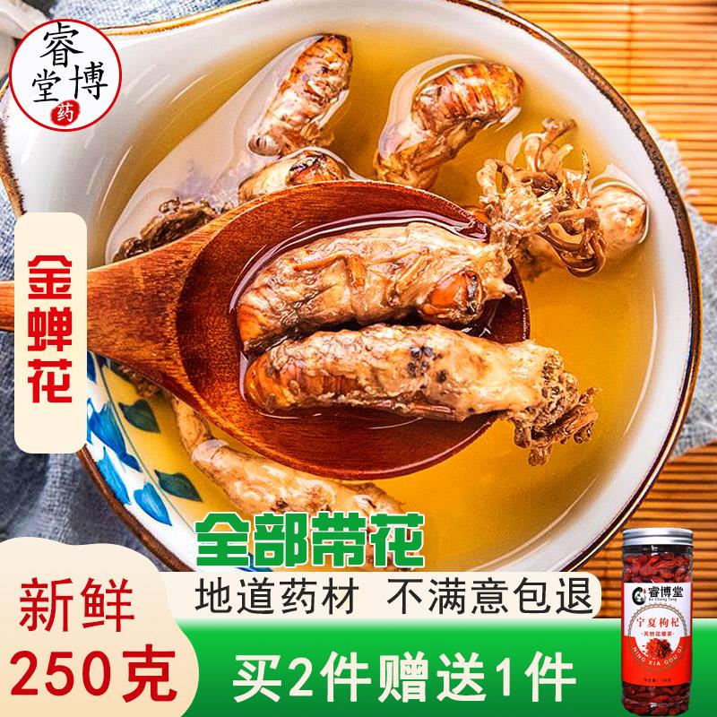 大别山野外新鲜药材同仁堂虫草粉