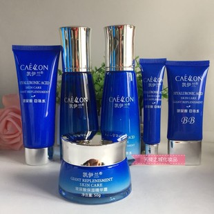 下单送赠品 凯伊兰玻尿酸系列 凯伊兰玻尿酸组合套装补水保湿滋润