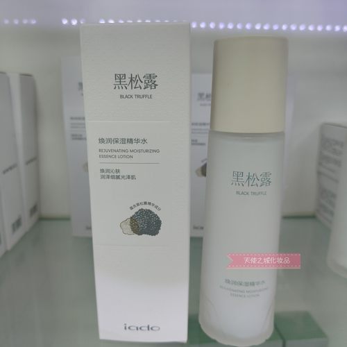 iado韵颜堂黑松露焕润保湿柔肤水 120ML