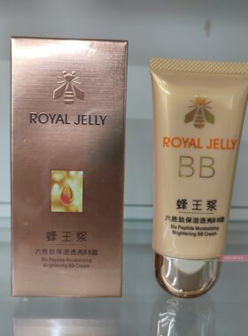 六胜肽保湿透亮BB霜遮瑕提亮肤色