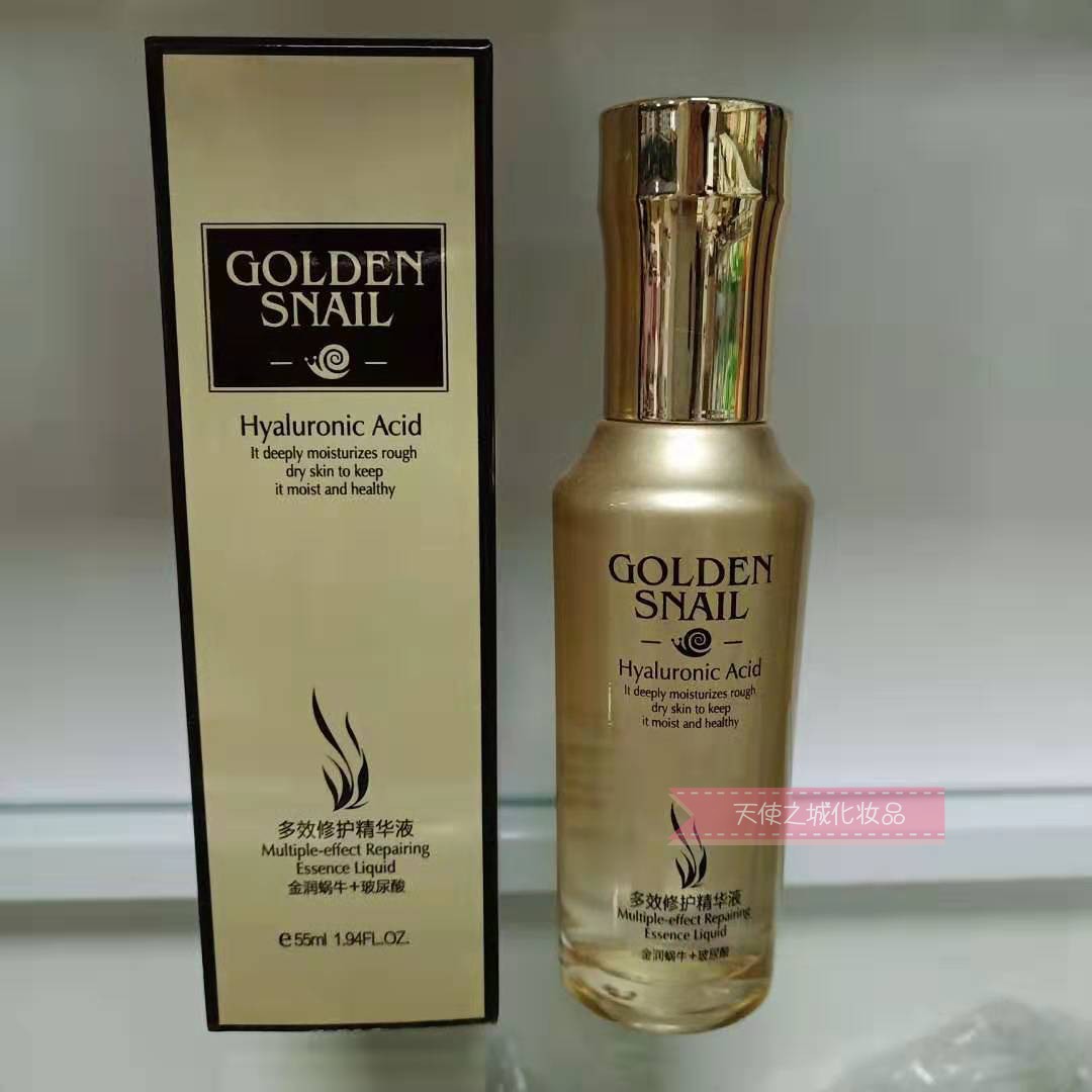 采媚金润蜗牛+玻尿酸系列 采媚多效修护精华液55ml补水保湿滋润