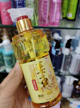 维她丽姜王保湿定型啫喱328ml姜王幻彩高弹啫喱膏保湿定型