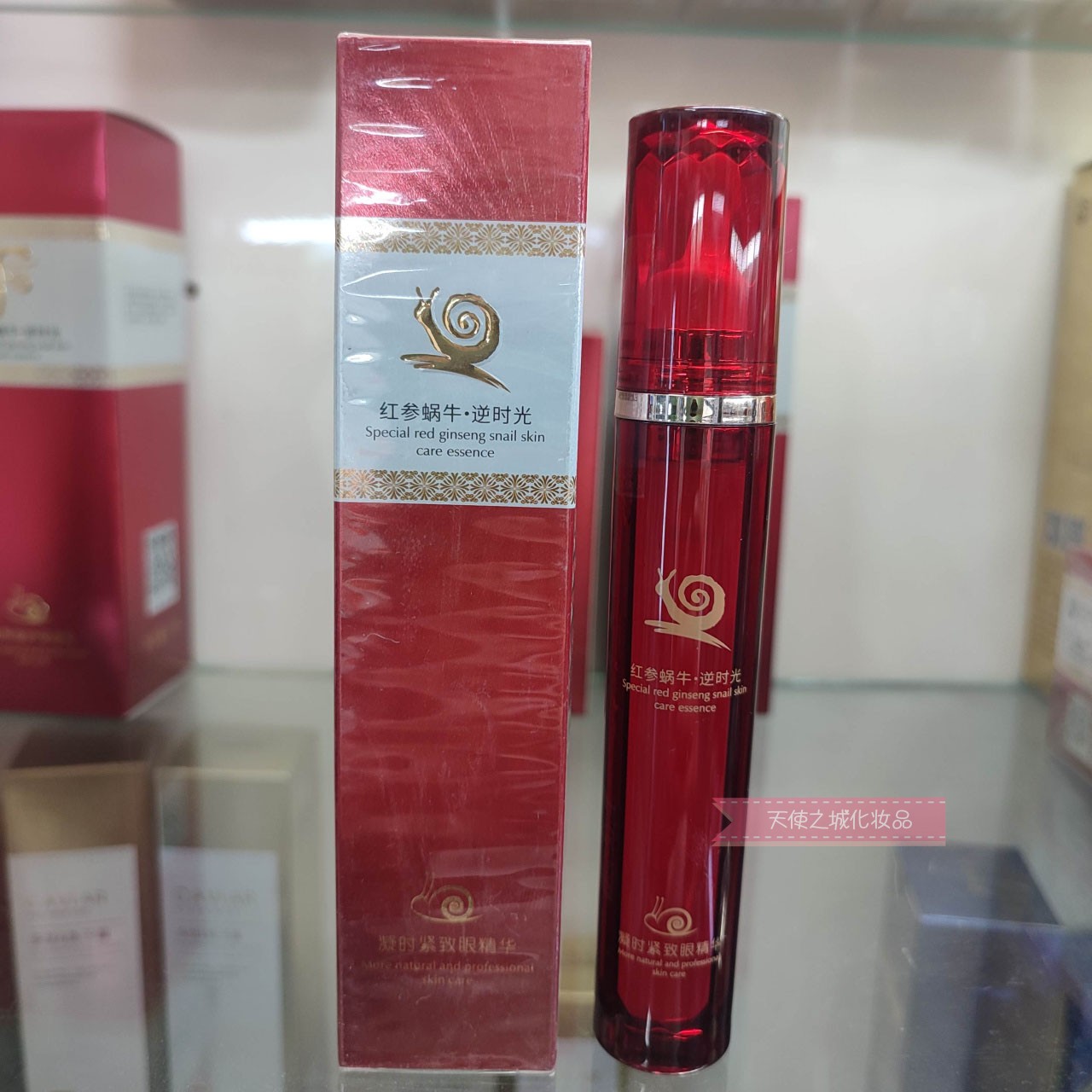 姿唯雅黛红参蜗牛逆时光系列 凝时紧致眼精华 30G 抗皱淡纹