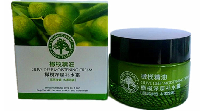 包邮采媚橄榄精油系列 采媚橄榄深层补水霜 50G
