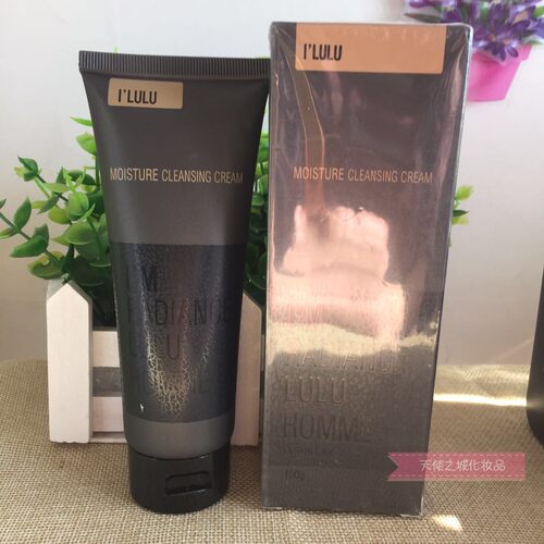 玉蕾男士护肤补水100ml洁面膏