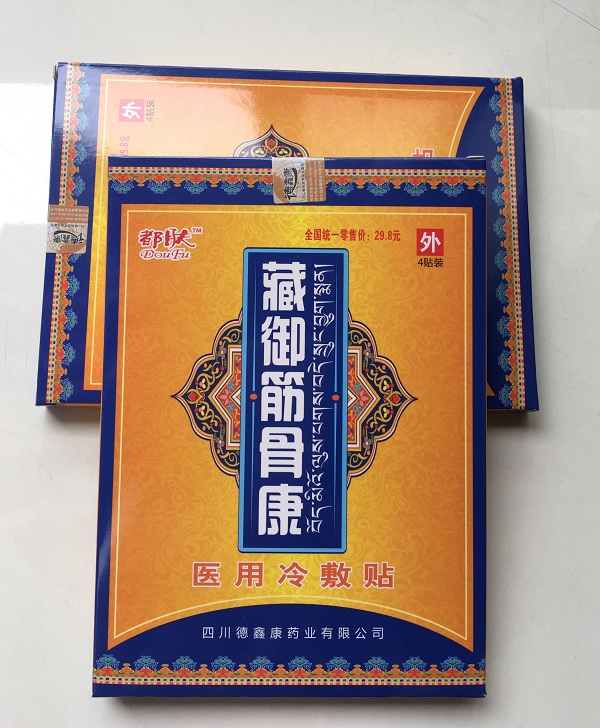 买6送1