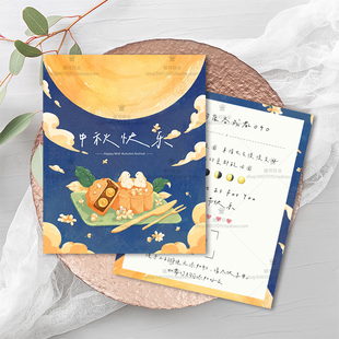 打印定制中秋节日礼盒贺卡祝福卡说明提示月饼温馨提示小卡片印刷