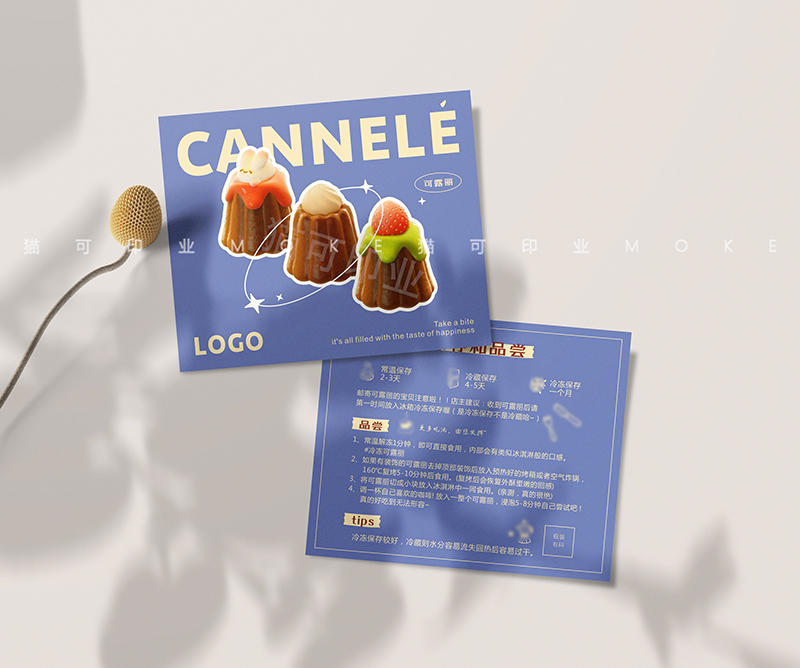 定制礼盒卡伴手礼包裹外卖卡