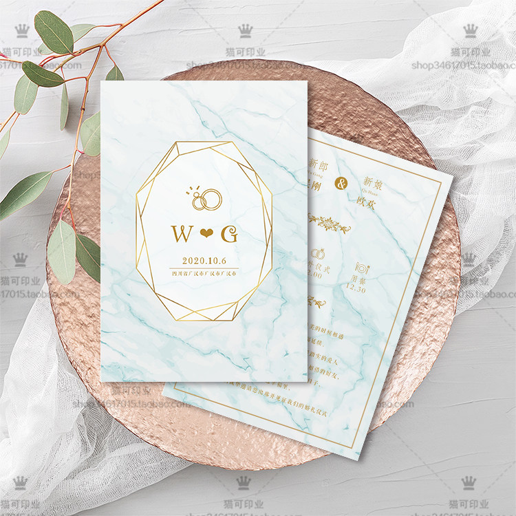 蓝色大理石婚庆复古婚礼邀请函请帖感谢卡打印刷设计定制结婚卡片