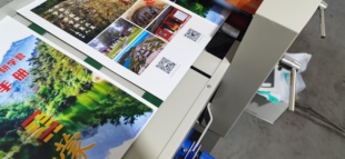 研学手册来稿打印