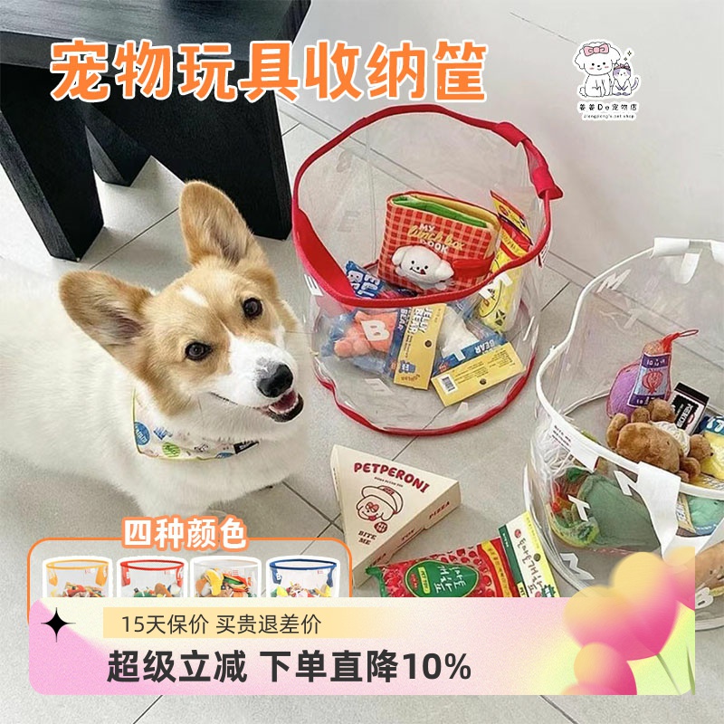 韩国INS风宠物玩具收纳折叠筐