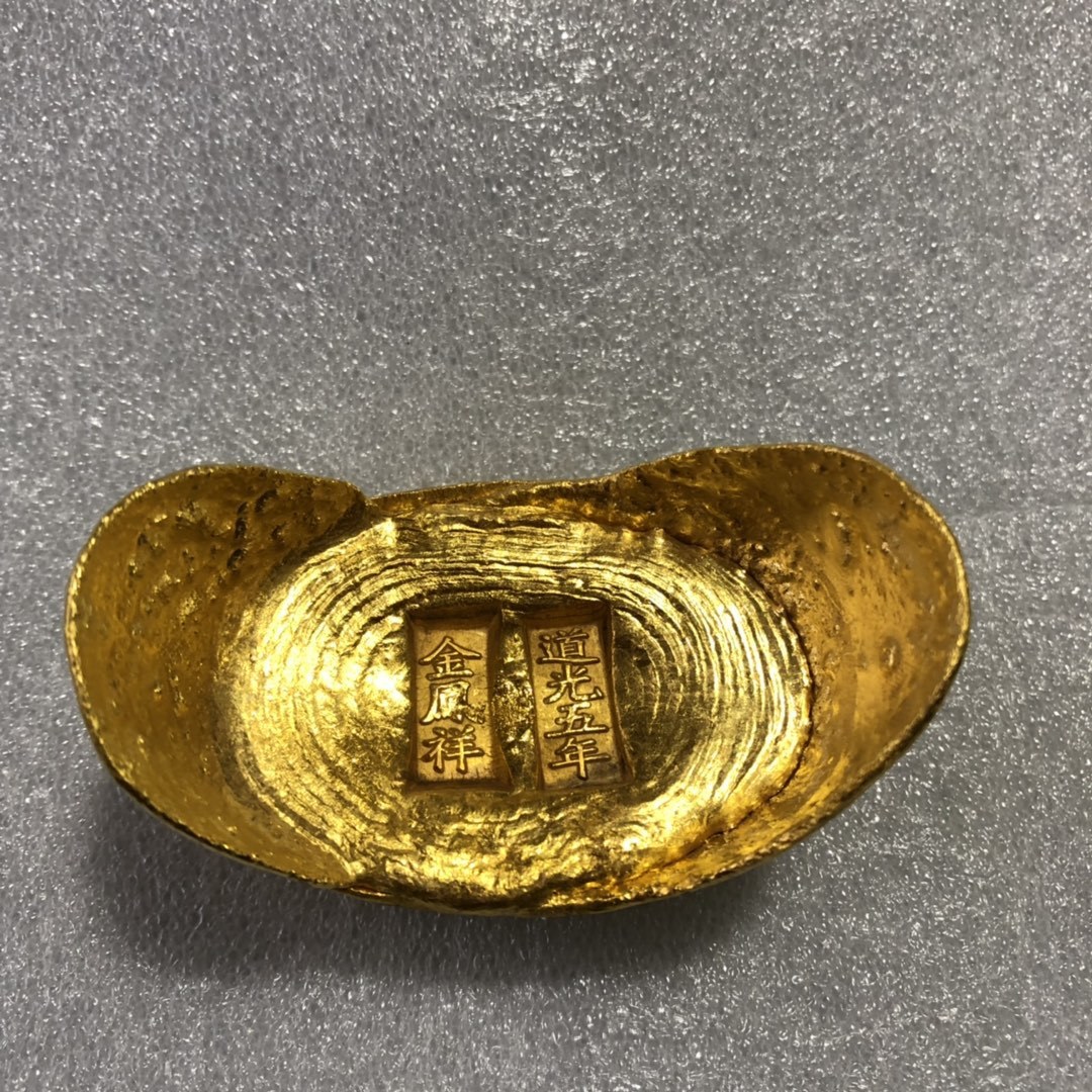 足赤金库船型金锭鎏金金条金砖