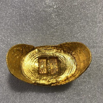 足赤金库船型金锭鎏金金条金砖