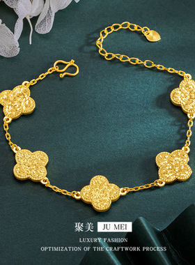 碎碎冰五朵花四叶草手链通勤百搭