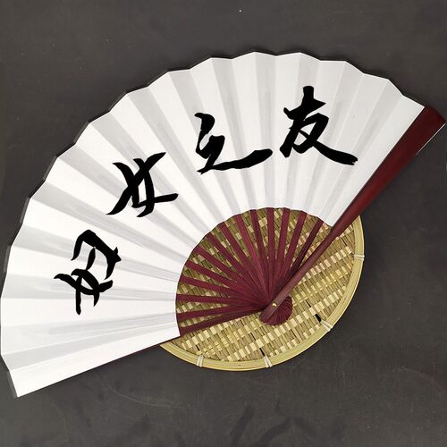 天生我才折扇颠公颠婆你是真饿了